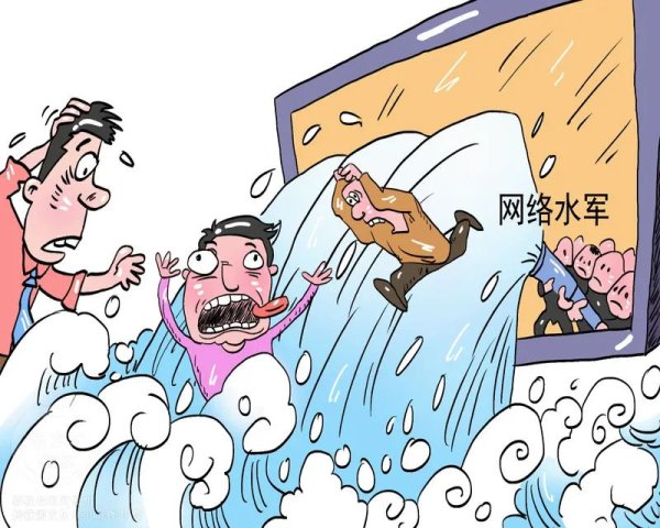 满瑞网 涉案金额达2亿余元！一网络水军黑手被全链条斩断