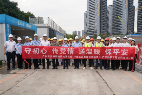 联华配资 政企联建送温暖，安全护航劳动节