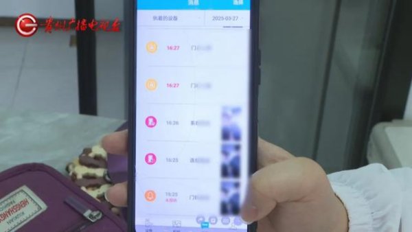 上上策 一到深夜就有陌生人来敲门、试图开锁，贵州女子不堪其扰，得知真相后担心不已