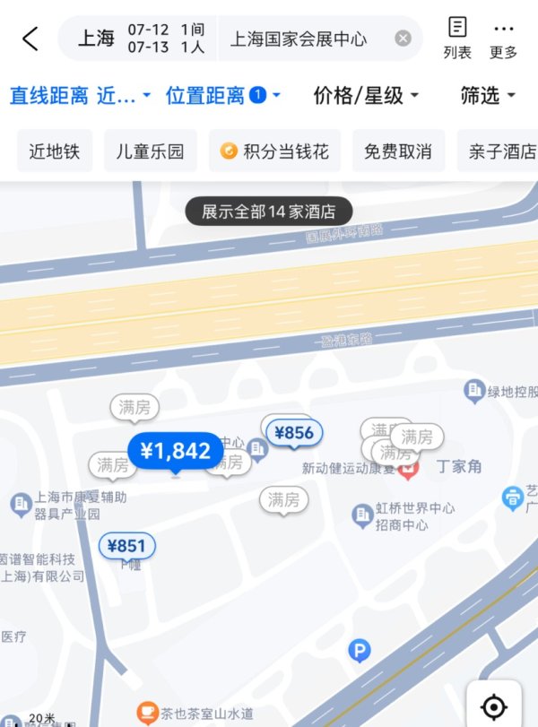 永华证券 背着“痛包”来上海！漫展带动上海旅游小高峰，会展中心周边多家酒店民宿满房