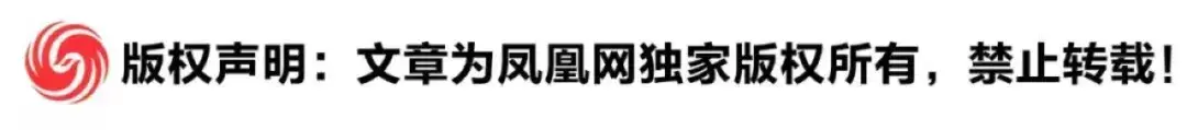 沙特媒体发布美伊14点谅解备忘录条款(含伊媒版本对比)